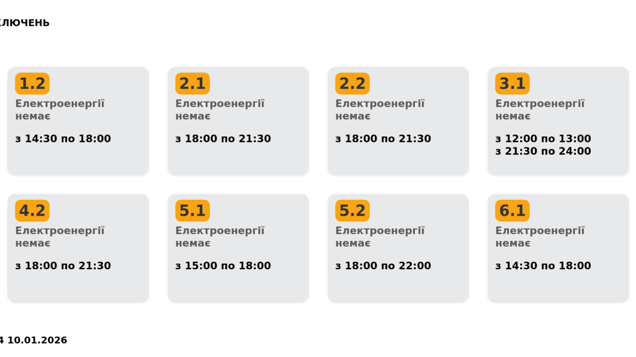 Фото до новини