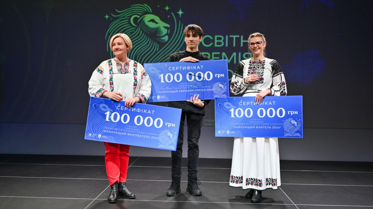 Фото до новини