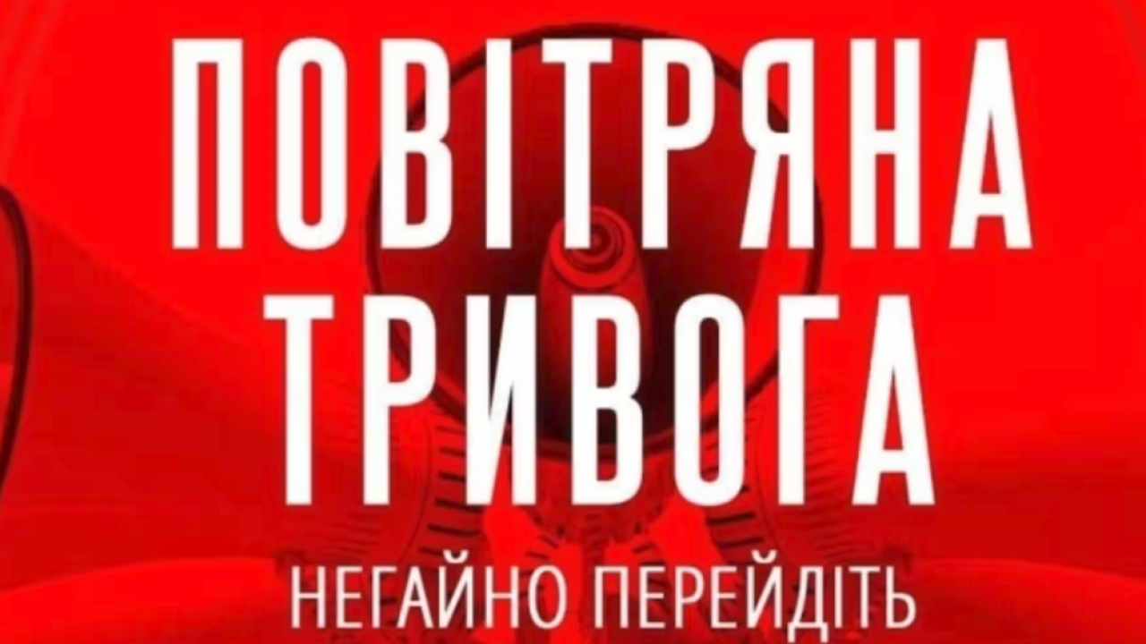 Фото до новини