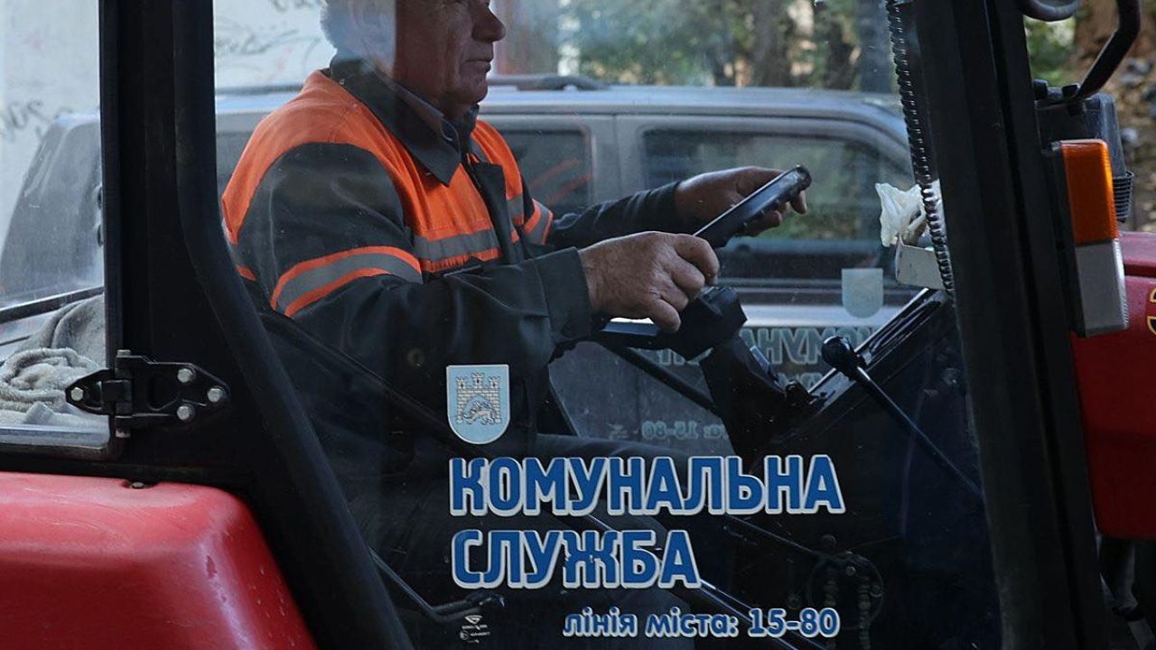 Фото до новини