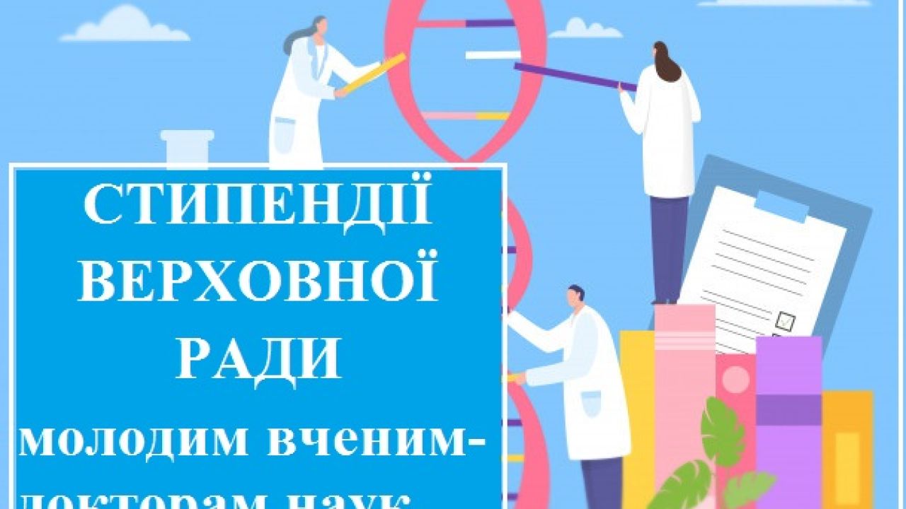 Фото до новини