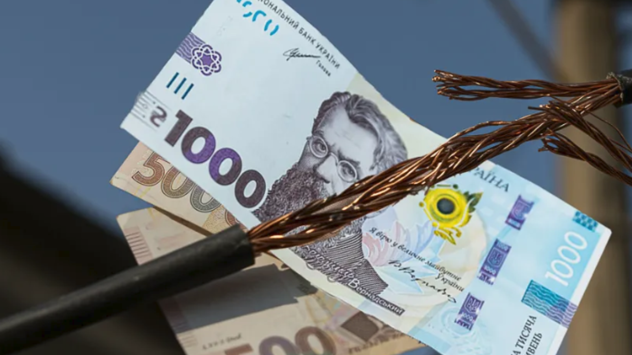 Фото до новини