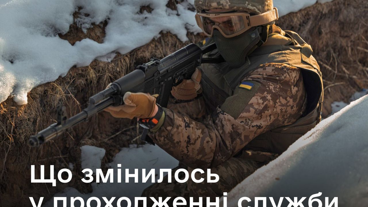 Фото до новини