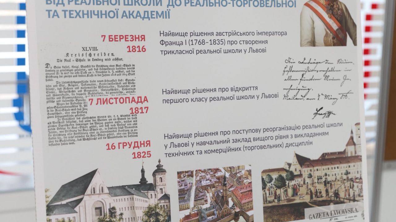 Фото до новини