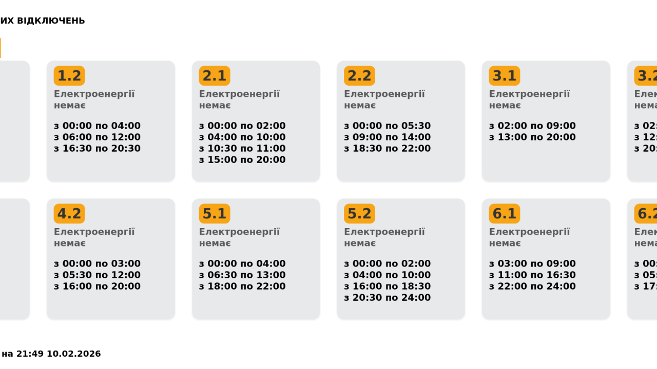 Фото до новини