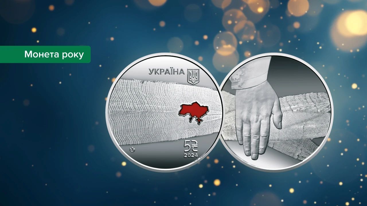 Фото до новини