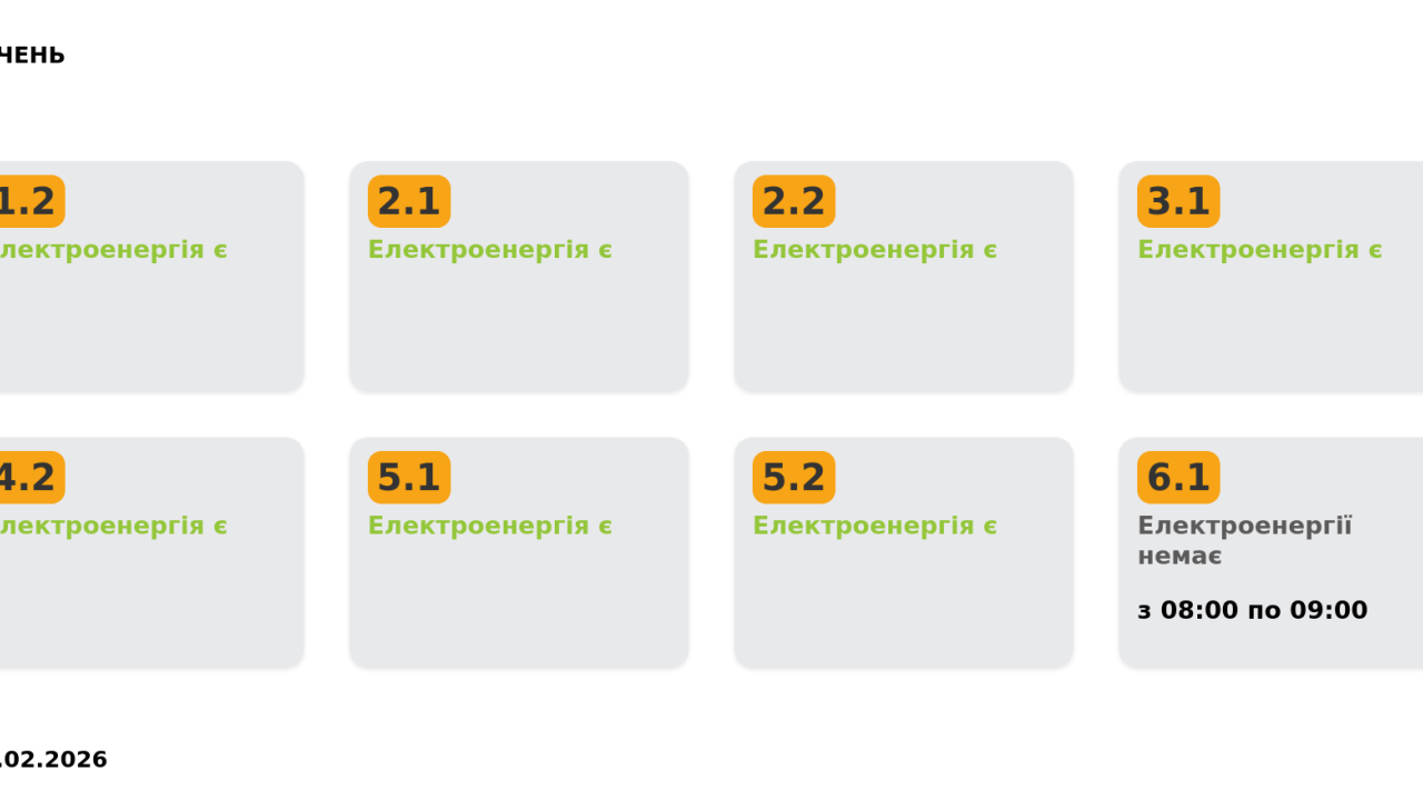 Фото до новини