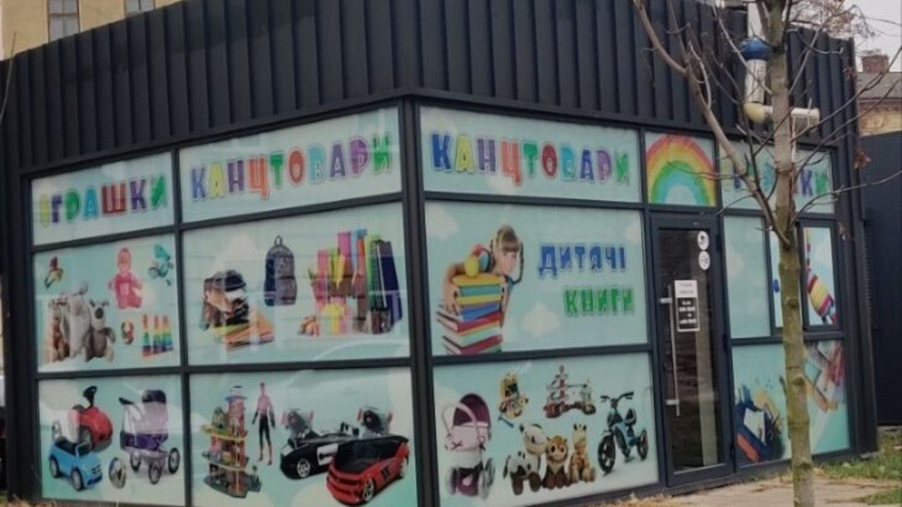 Фото до новини