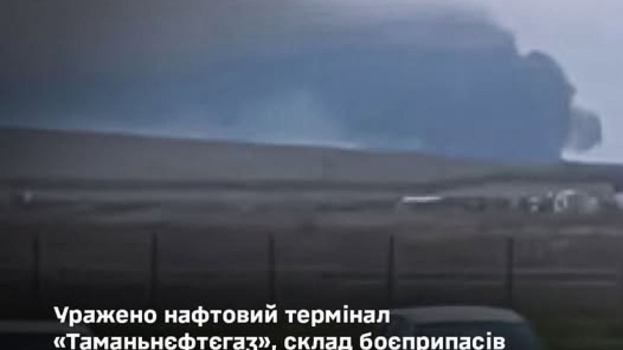 Фото до новини