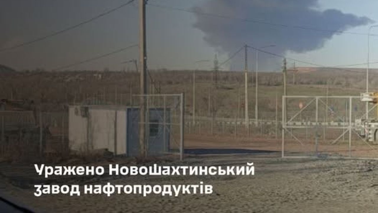 Фото до новини