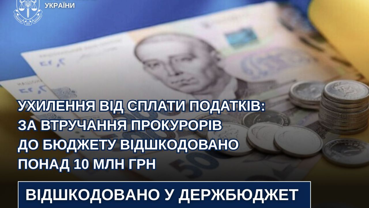 Фото до новини