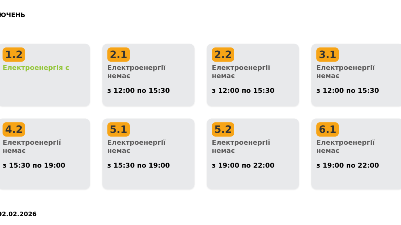 Фото до новини