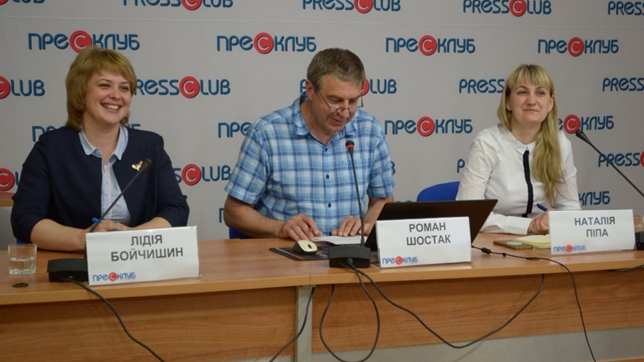 Фото до новини