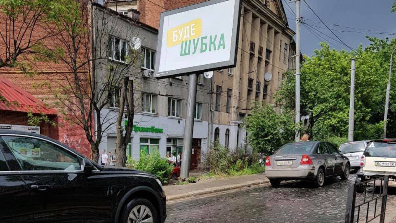 Фото до новини