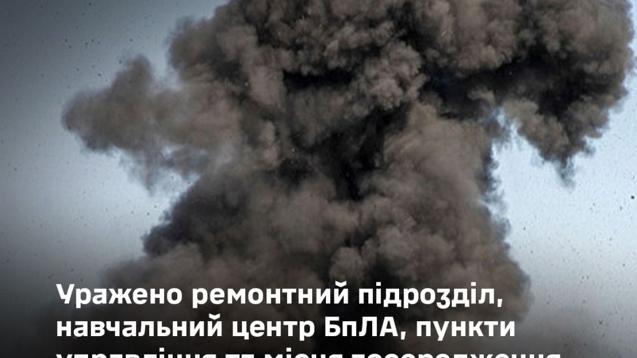 Фото до новини