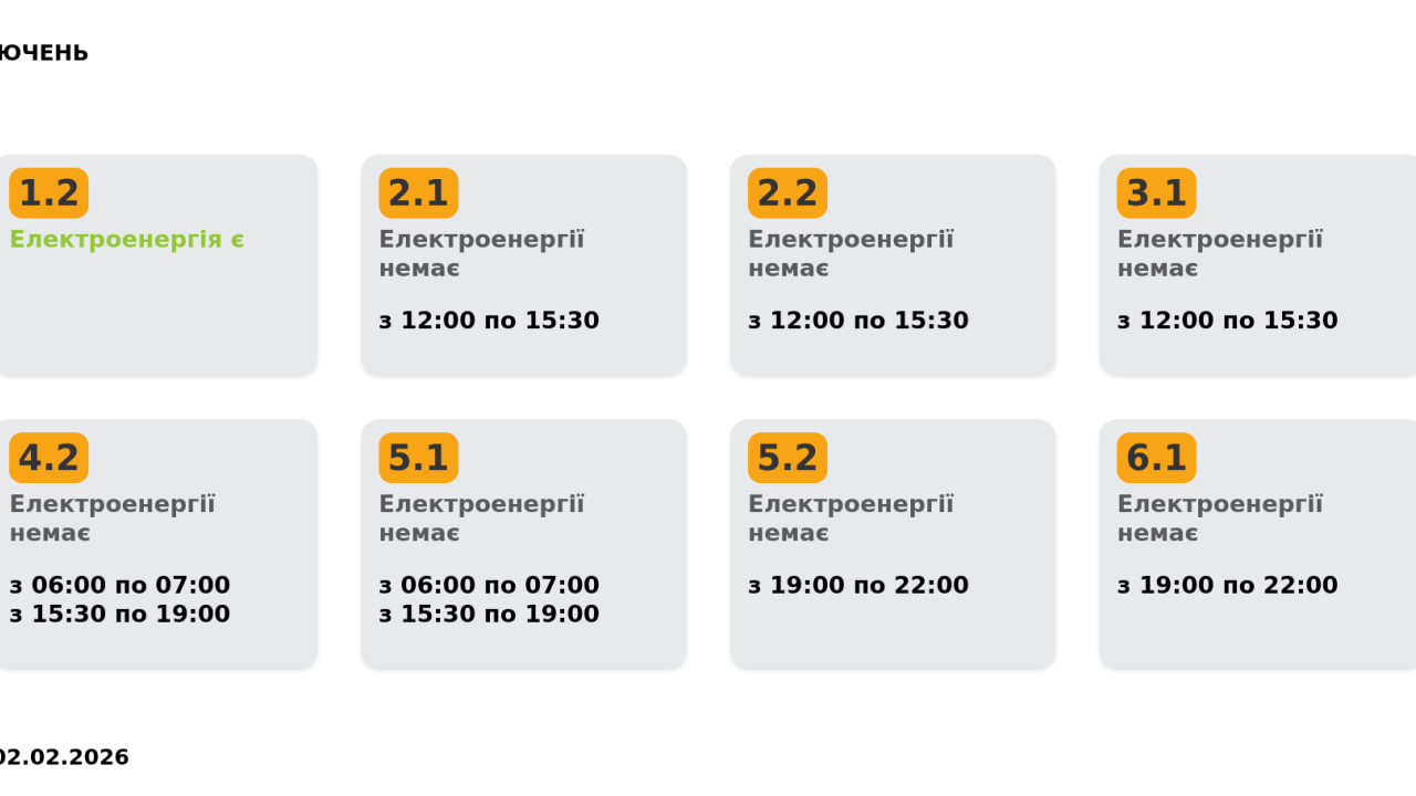 Фото до новини