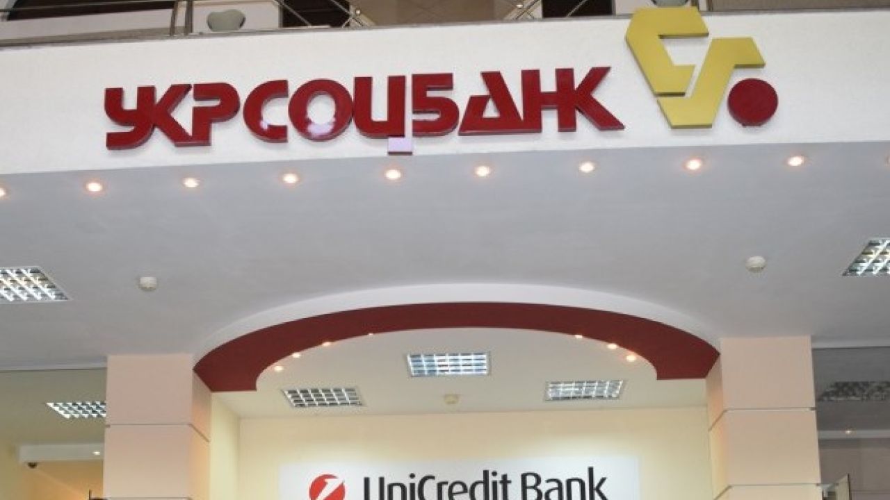 Фото до новини