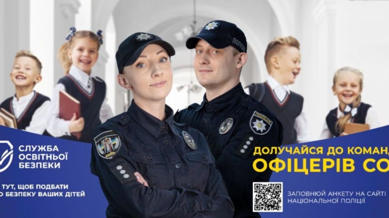 Фото до новини