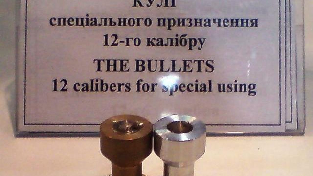 Фото до новини