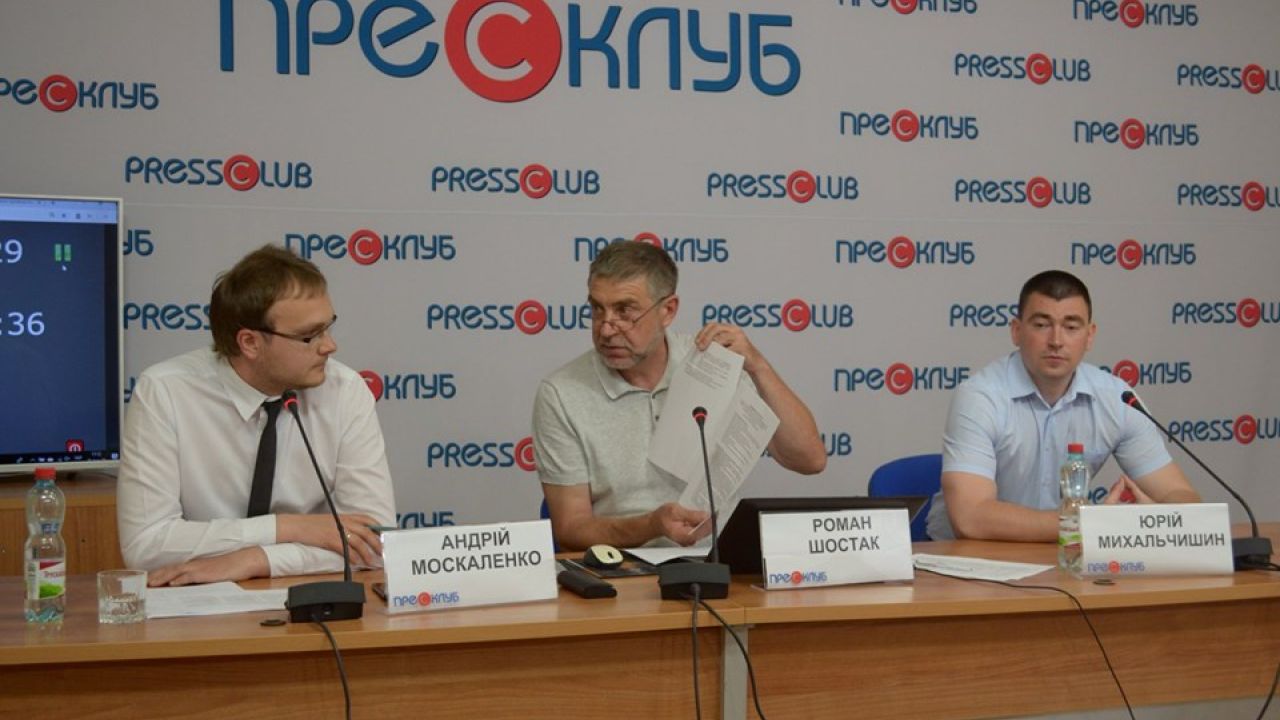 Фото до новини