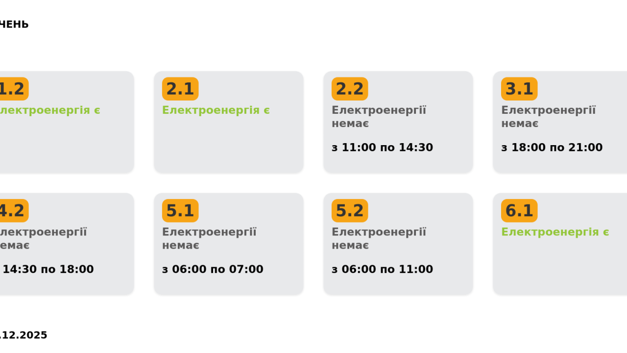 Фото до новини