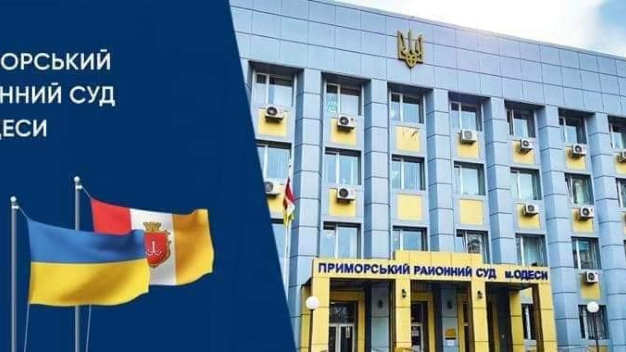 Фото до новини