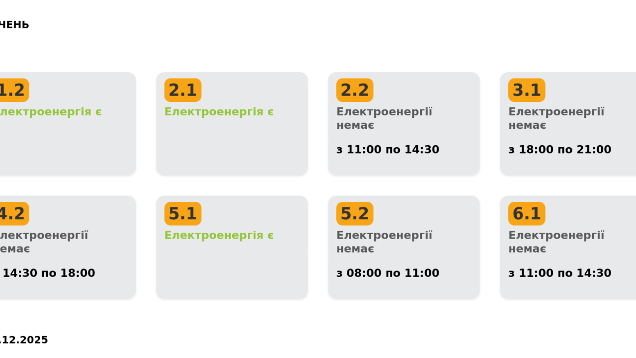 Фото до новини