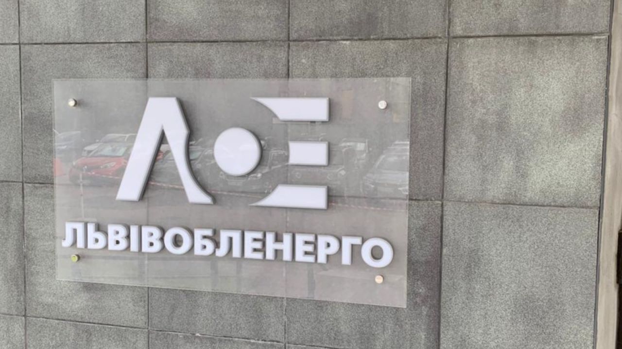 Фото до новини