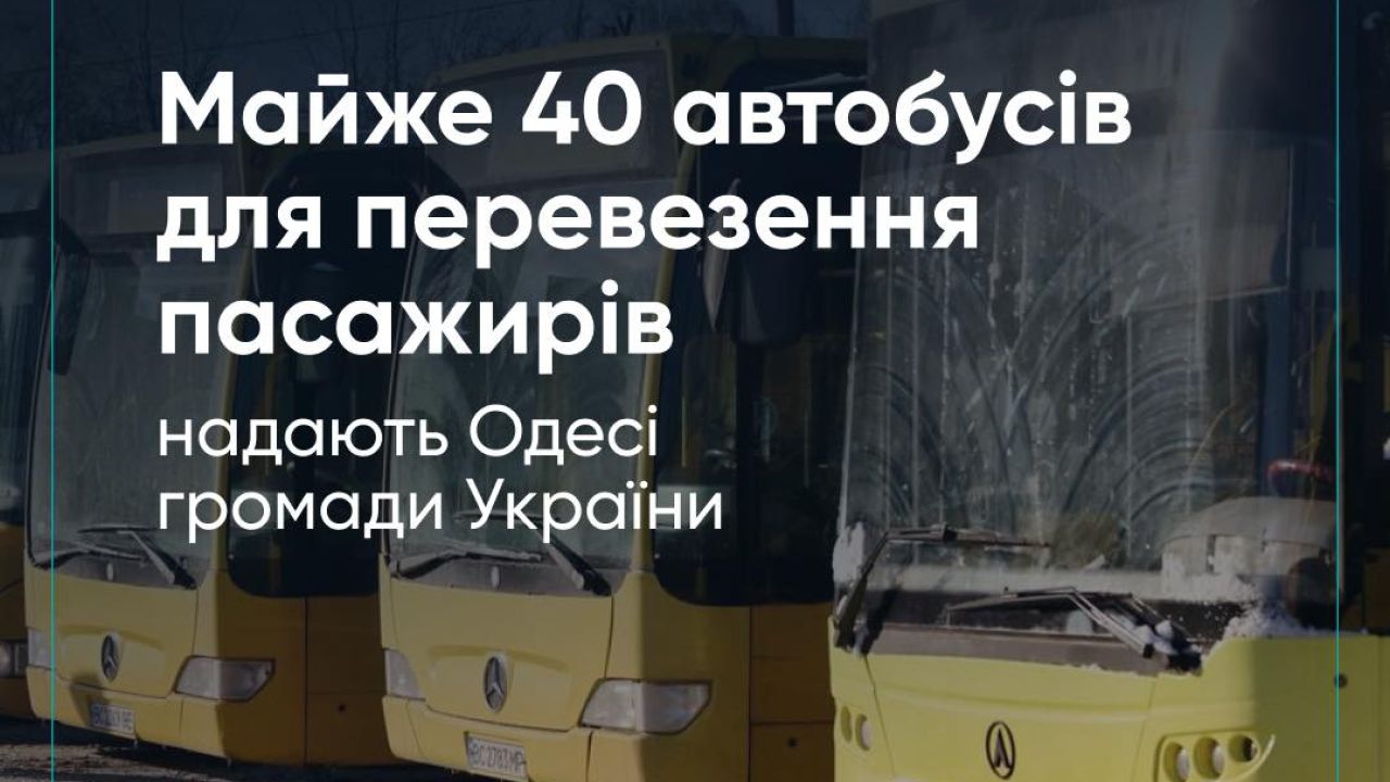 Фото до новини