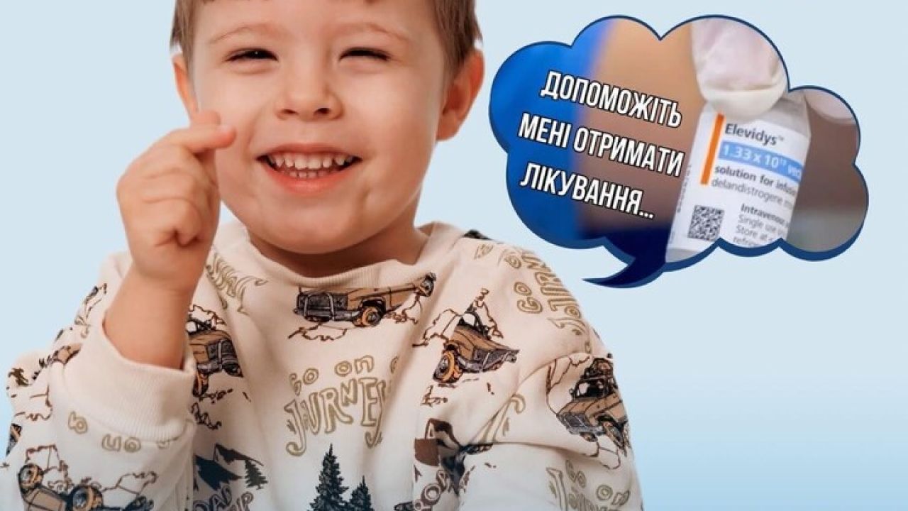 Фото до новини