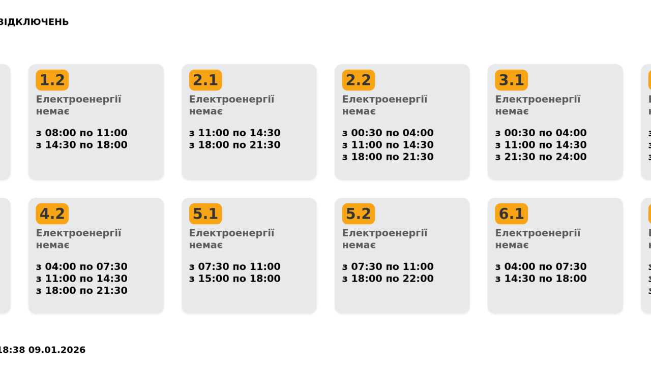 Фото до новини