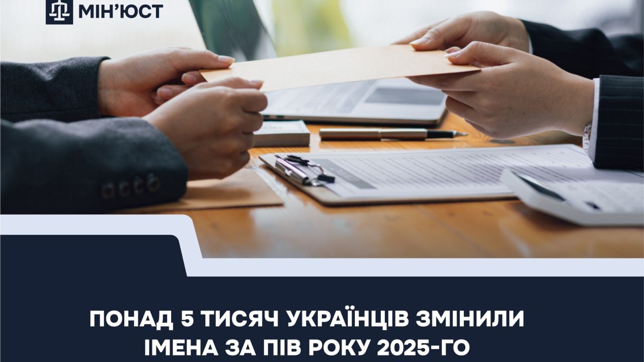 Фото до новини