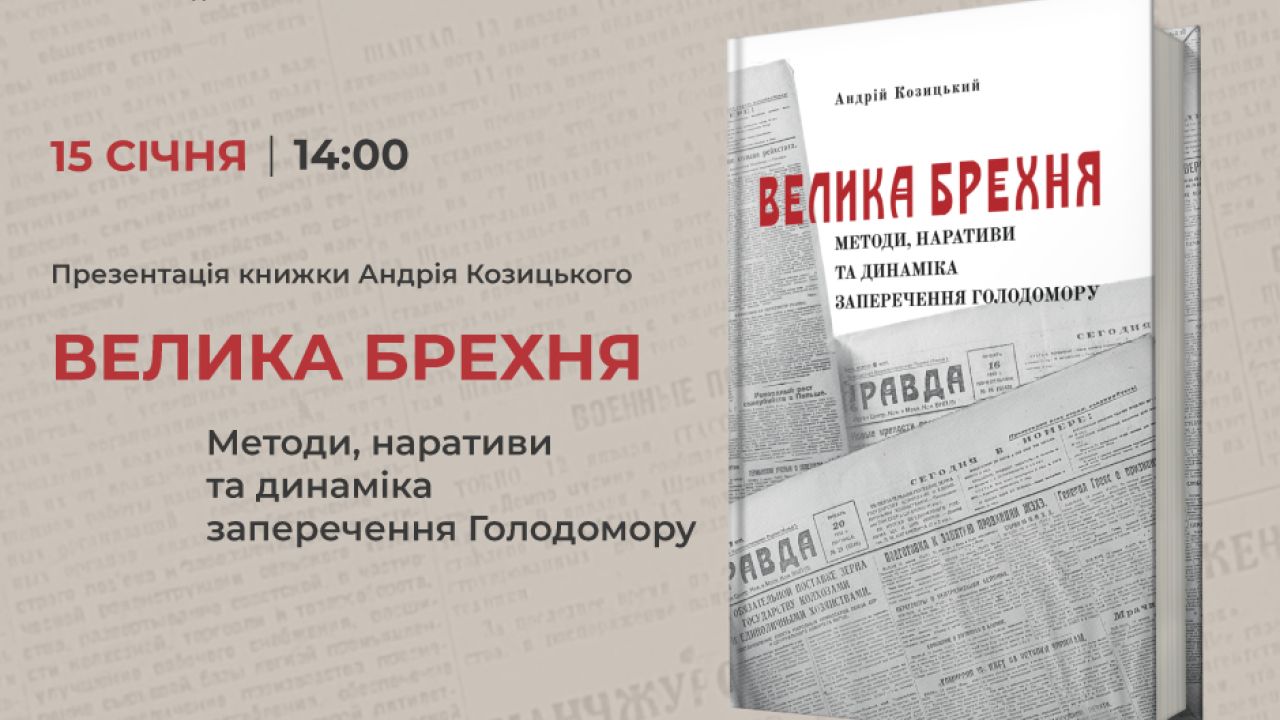 Фото до новини