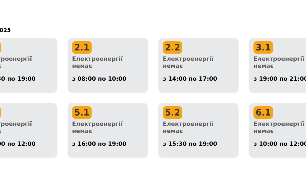 Фото до новини