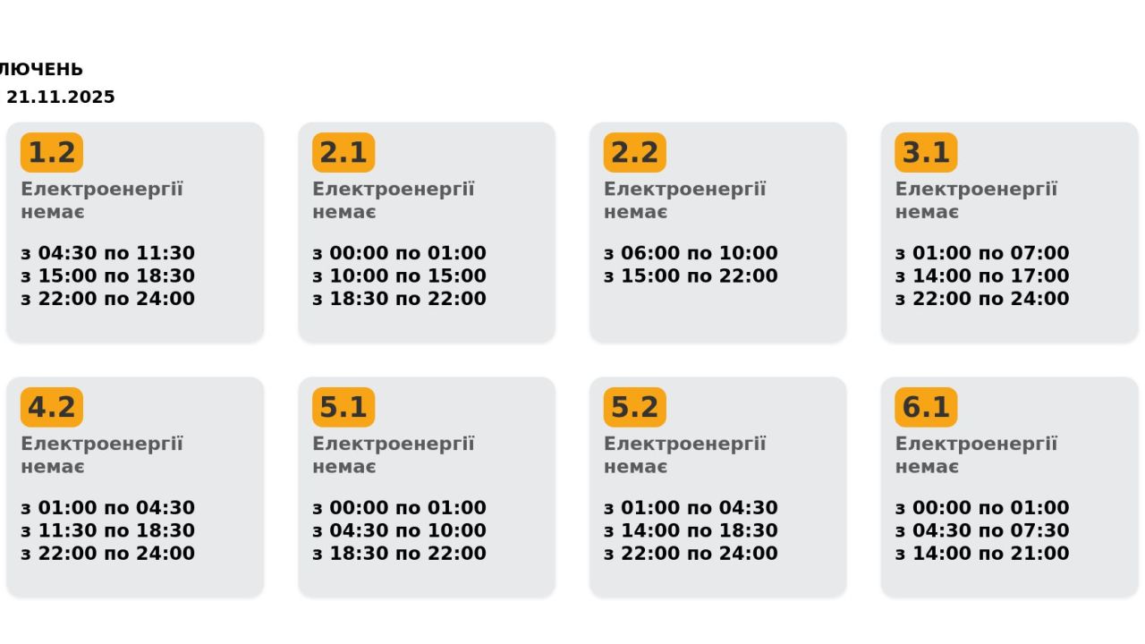 Фото до новини