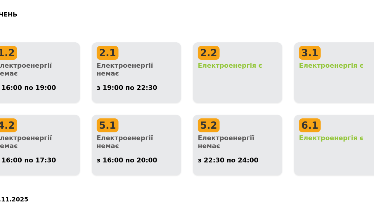 Фото до новини