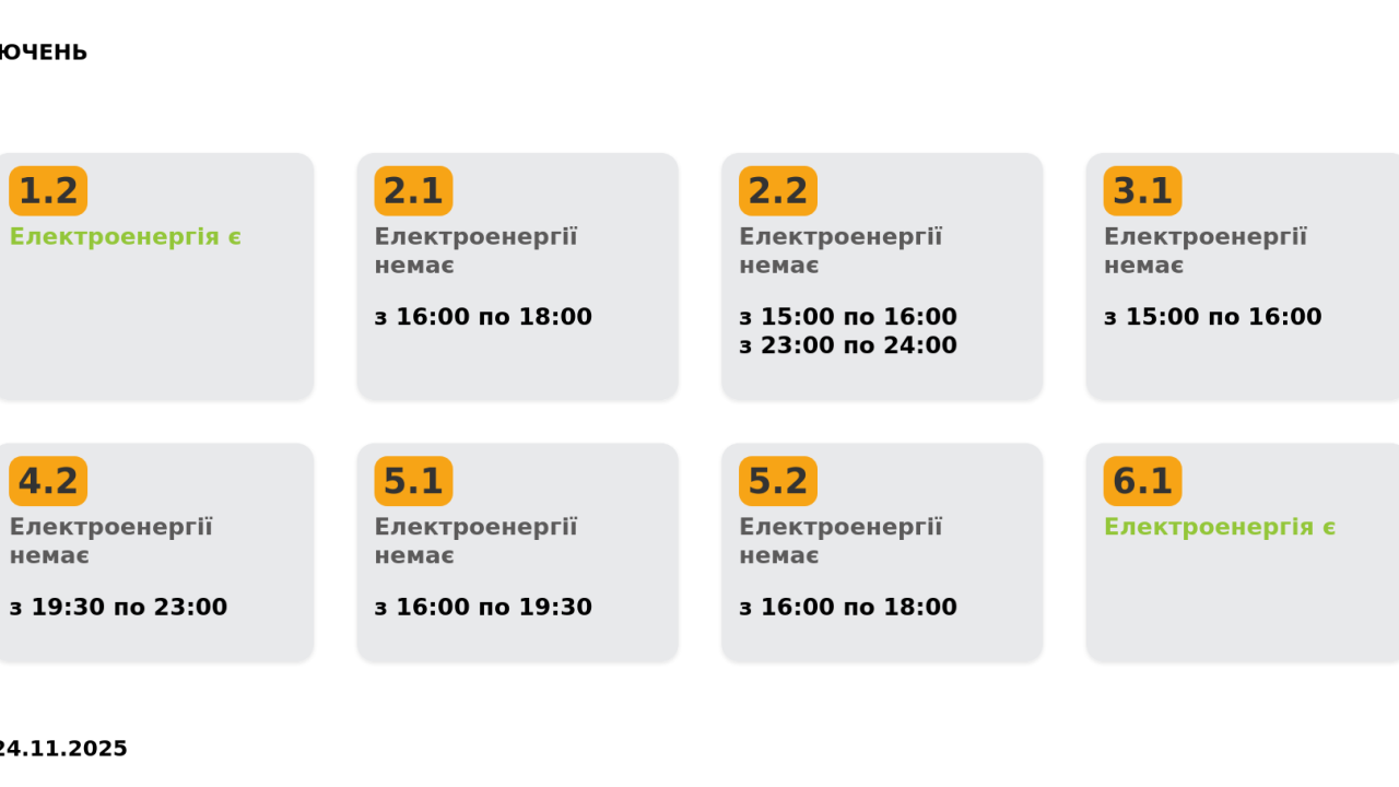 Фото до новини