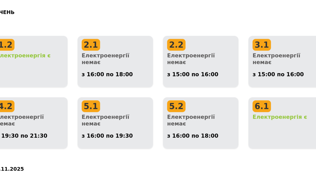 Фото до новини