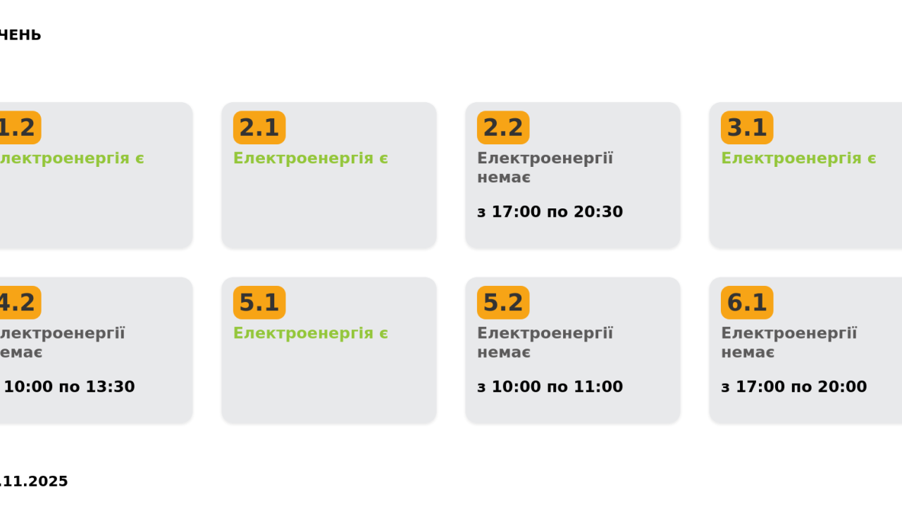 Фото до новини