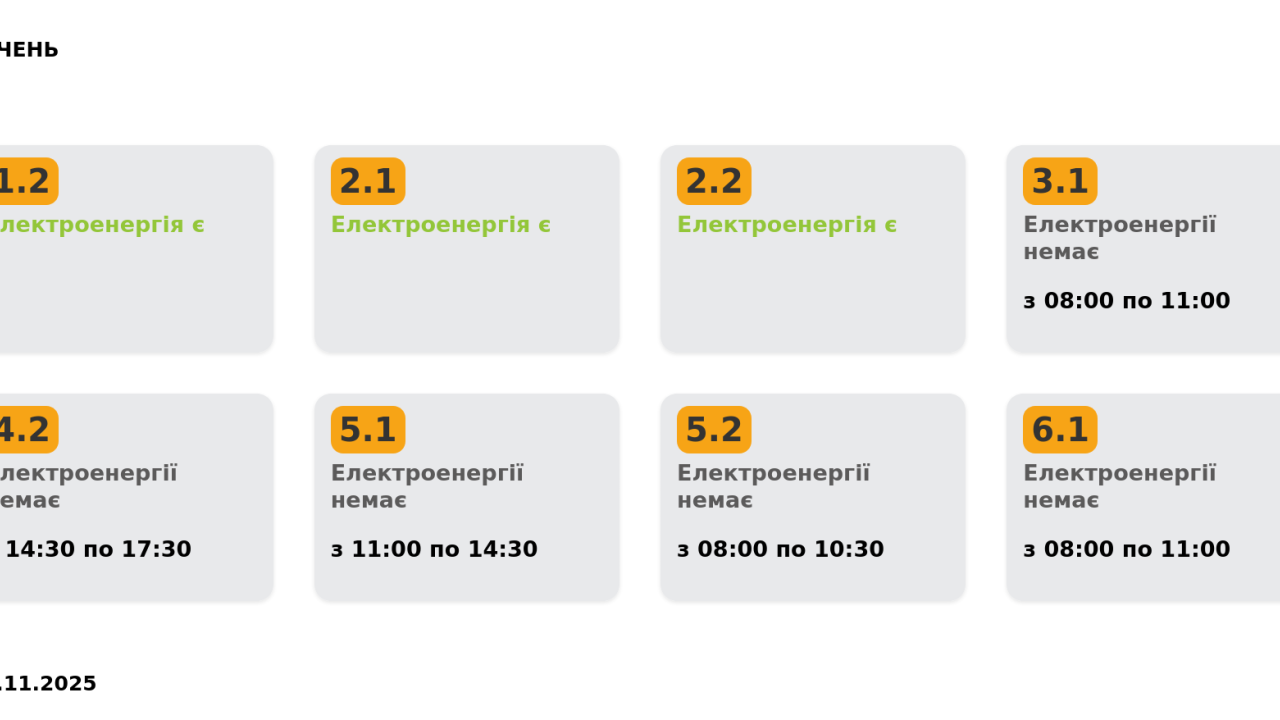 Фото до новини