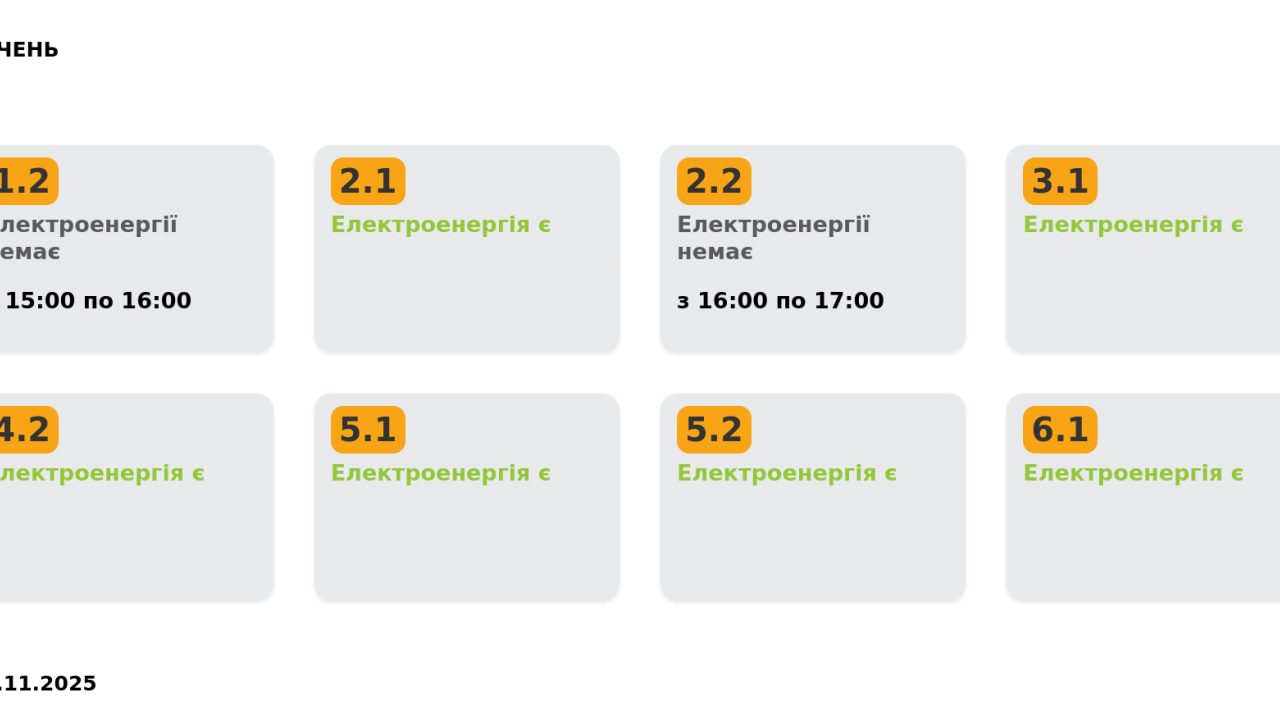 Фото до новини