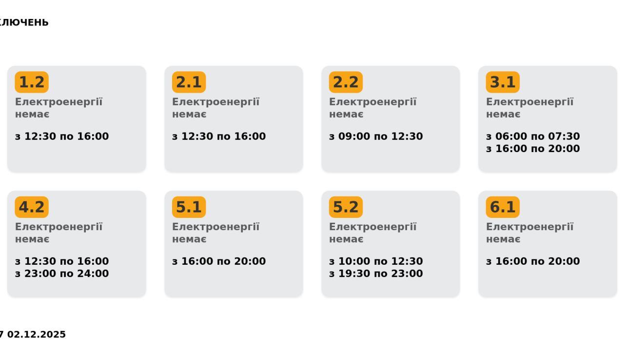 Фото до новини