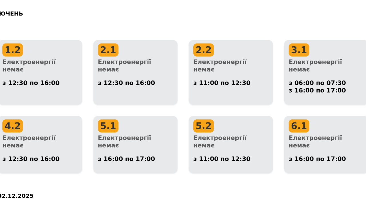 Фото до новини