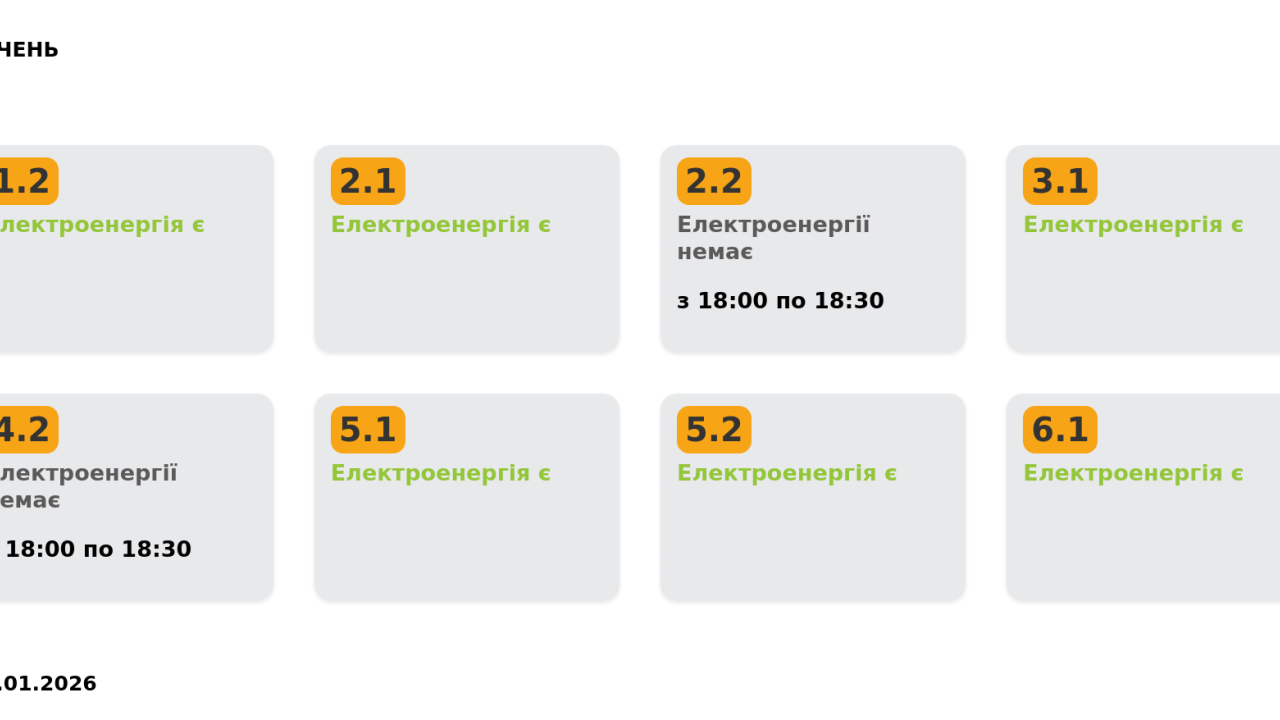 Фото до новини