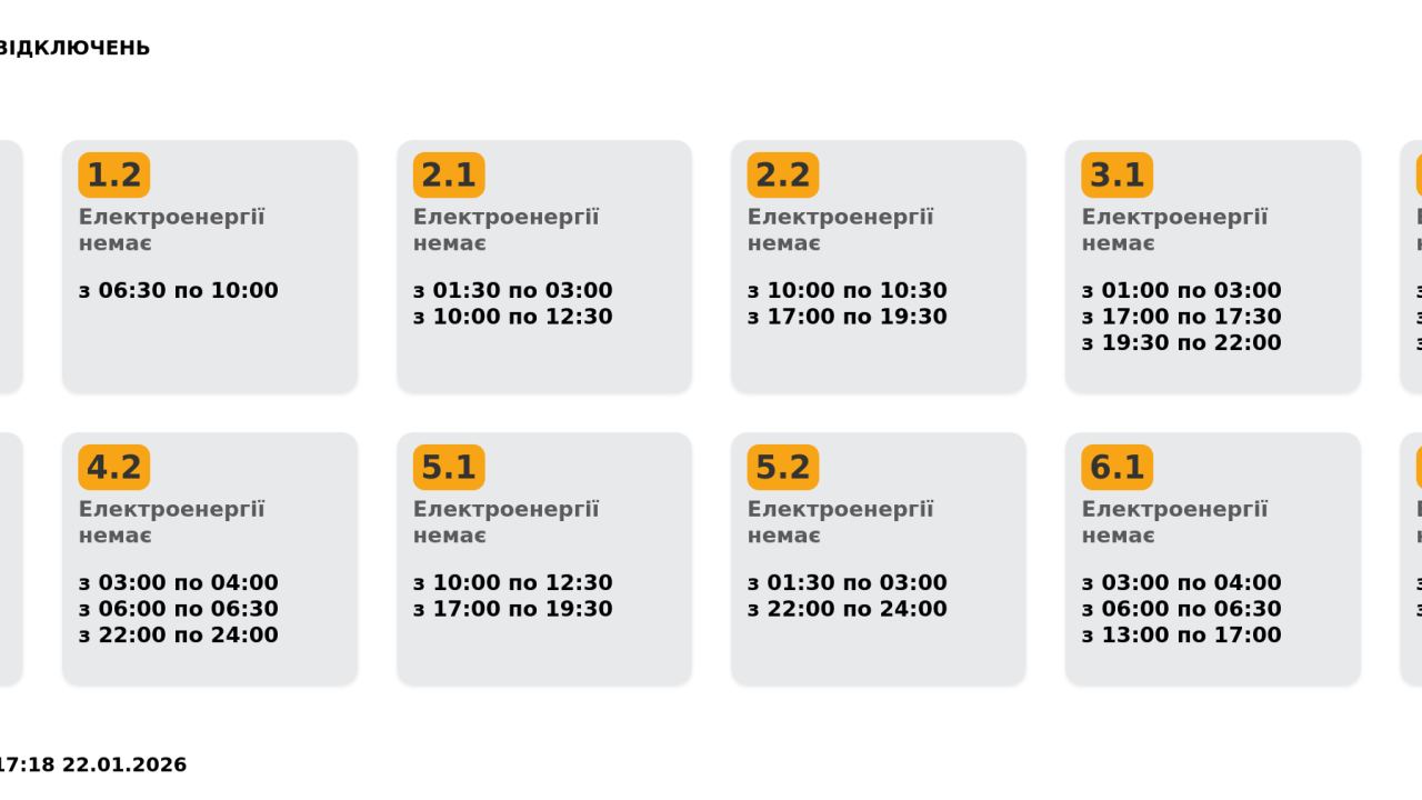 Фото до новини