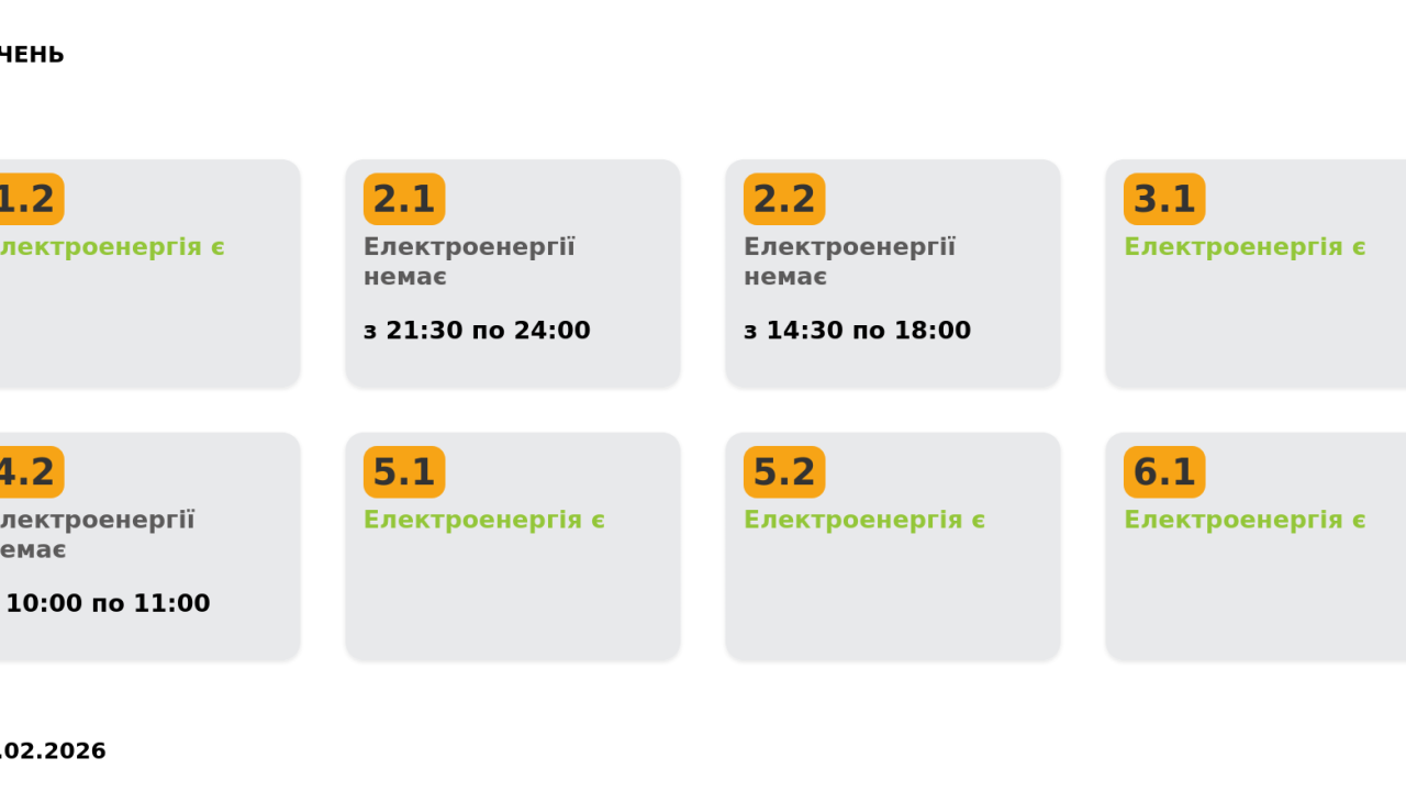 Фото до новини