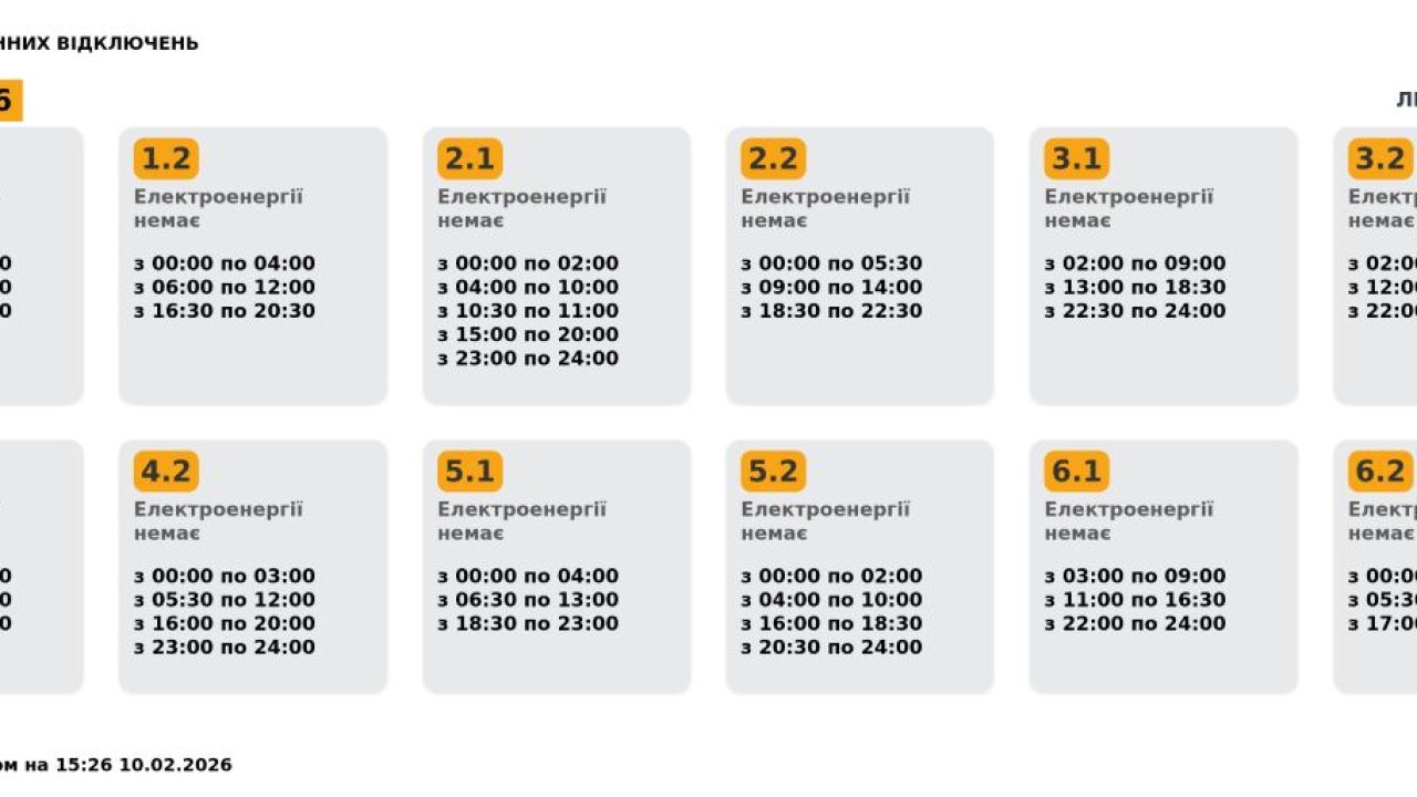 Фото до новини