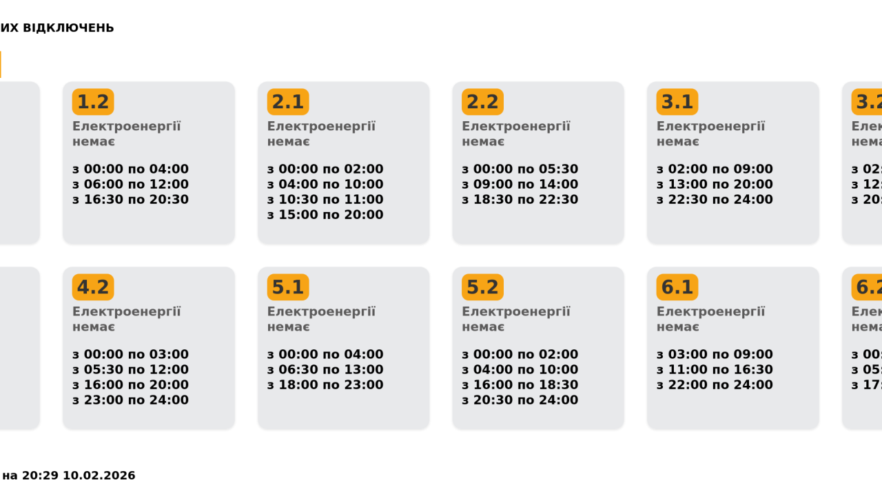 Фото до новини