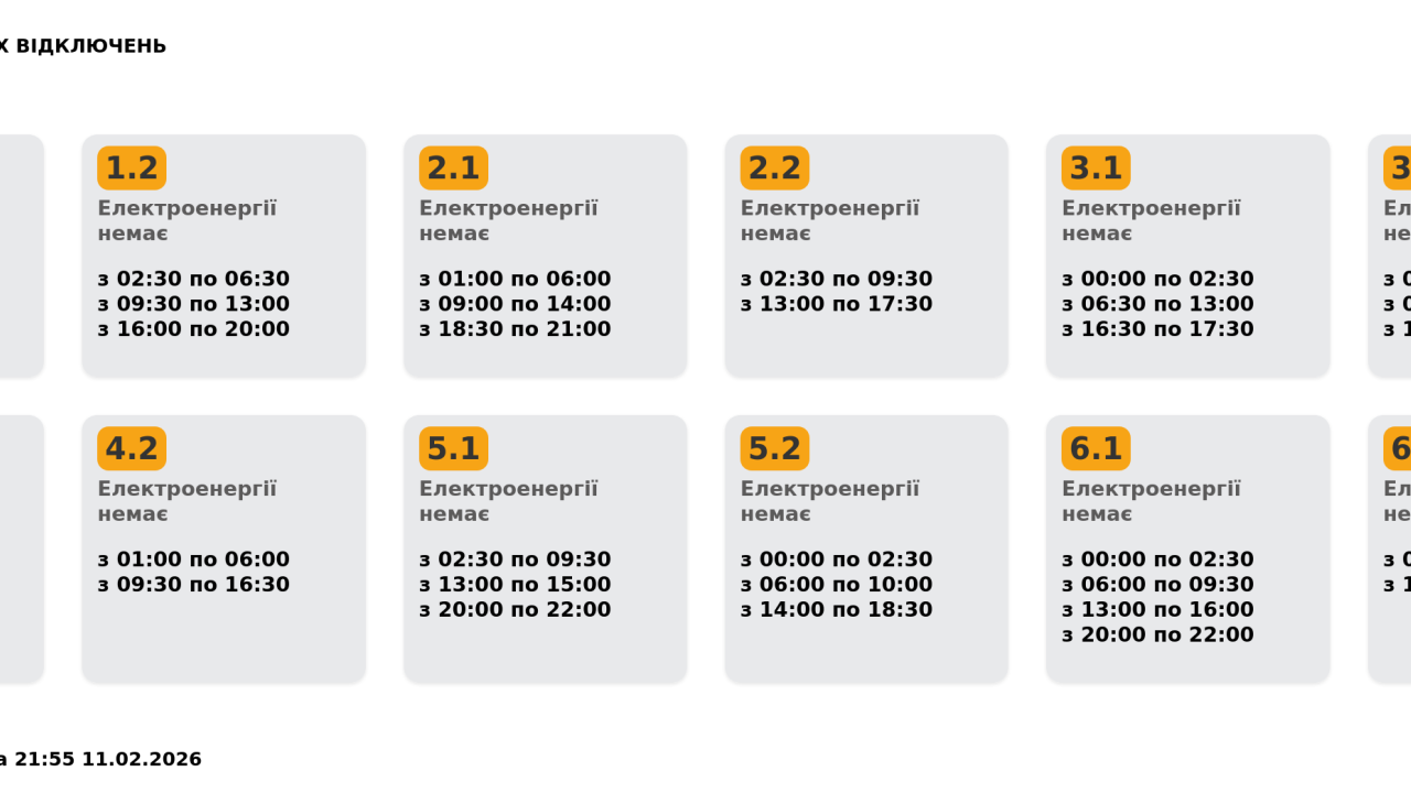 Фото до новини