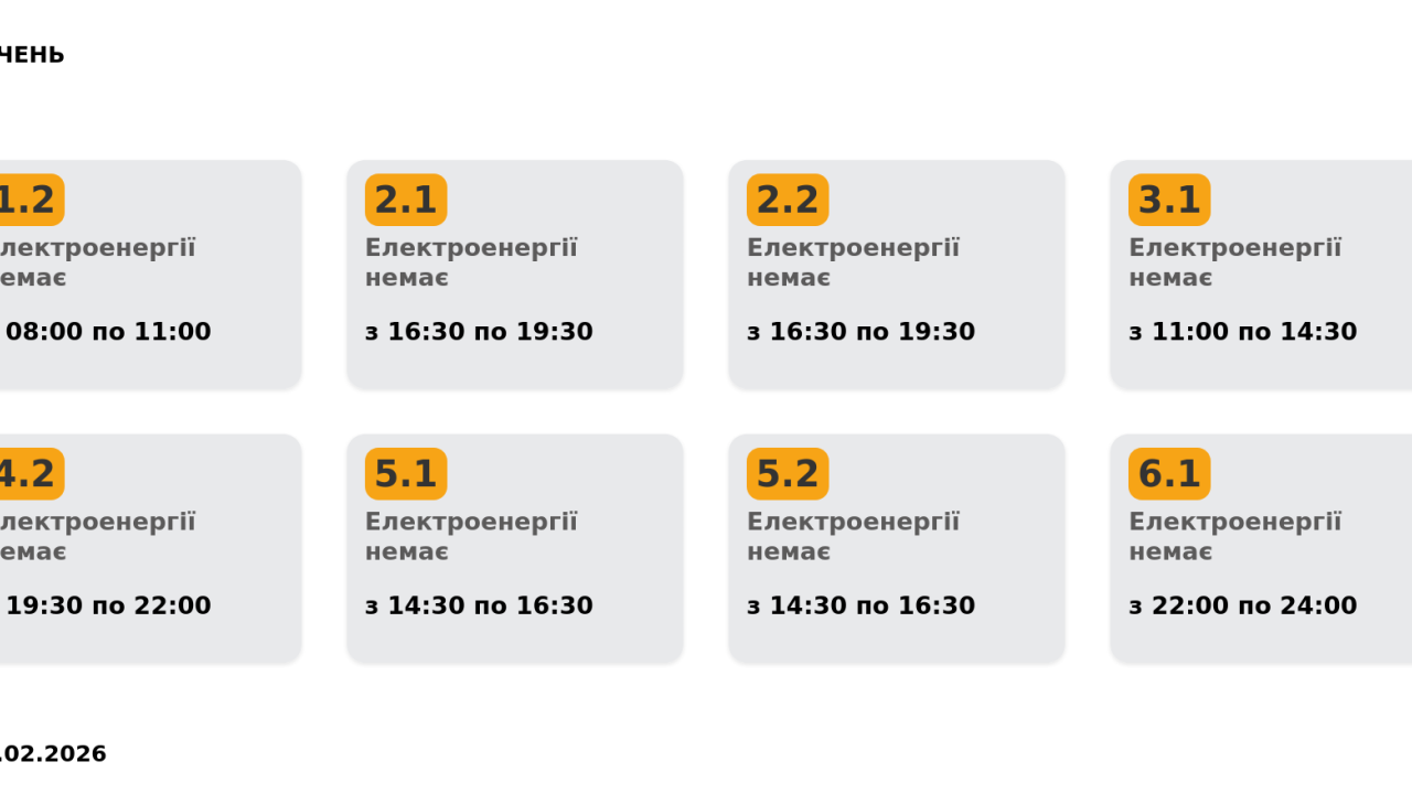 Фото до новини